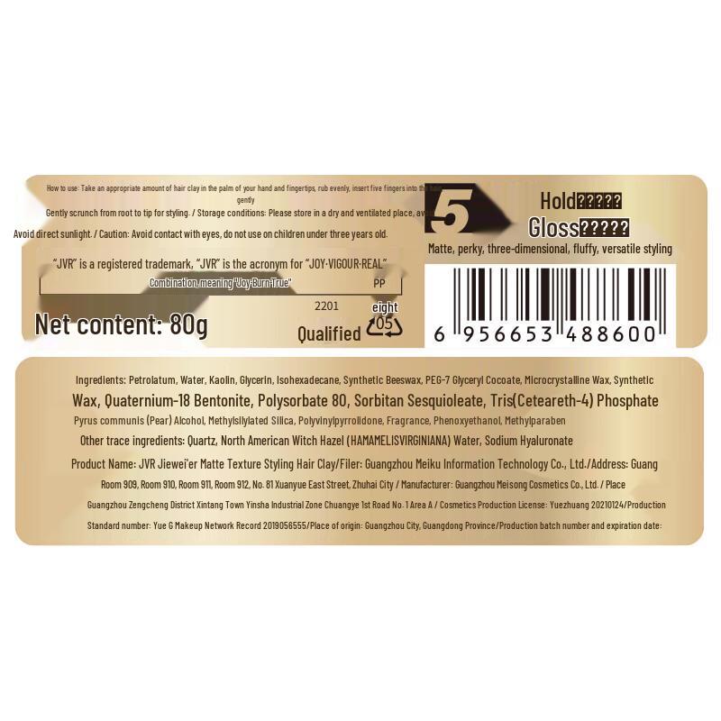 JVR Men's Matte Styling Hair Clay