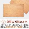 anddat Natural Cork Sheets, 1.0mm, 1.2mm, and 1.4mm, Uniform Thickness, Thin, 3 Types, Repair, Maintenance, Clarinet, Saxophone, Piccolo, Oboe, 100mm