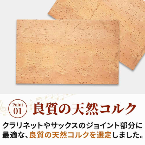 anddat Natural Cork Sheets, 1.0mm, 1.2mm, and 1.4mm, Uniform Thickness, Thin, 3 Types, Repair, Maintenance, Clarinet, Saxophone, Piccolo, Oboe, 100mm