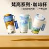 Temeke Van Gogh Stainless Steel Thermos Cup
