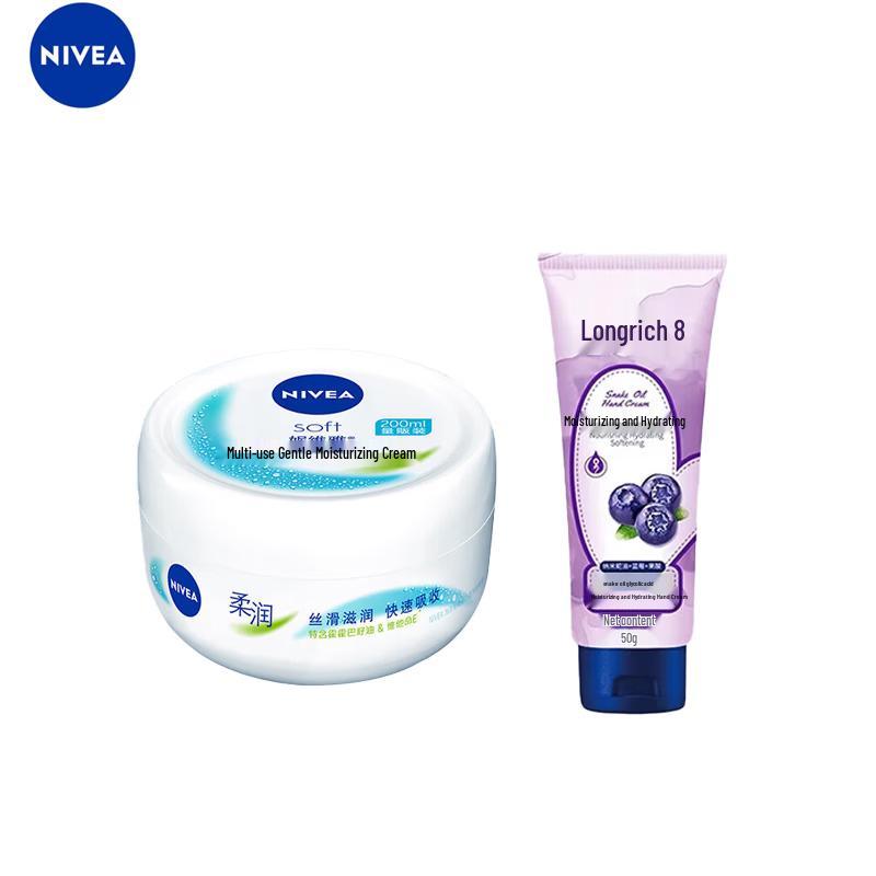 NIVEA Moisturizing Cream and Longrich Hand Cream Bundle