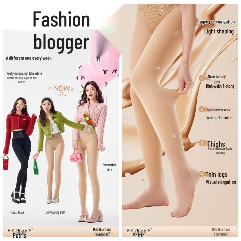 Тональная основа-маска для лица Petrusse Milk Skin: Бархатные невидимые формирующие колготки для женщин, стройнящие и подчеркивающие красоту ног.