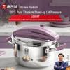 Скороварка KOBACH Серия True Titanium 22 см