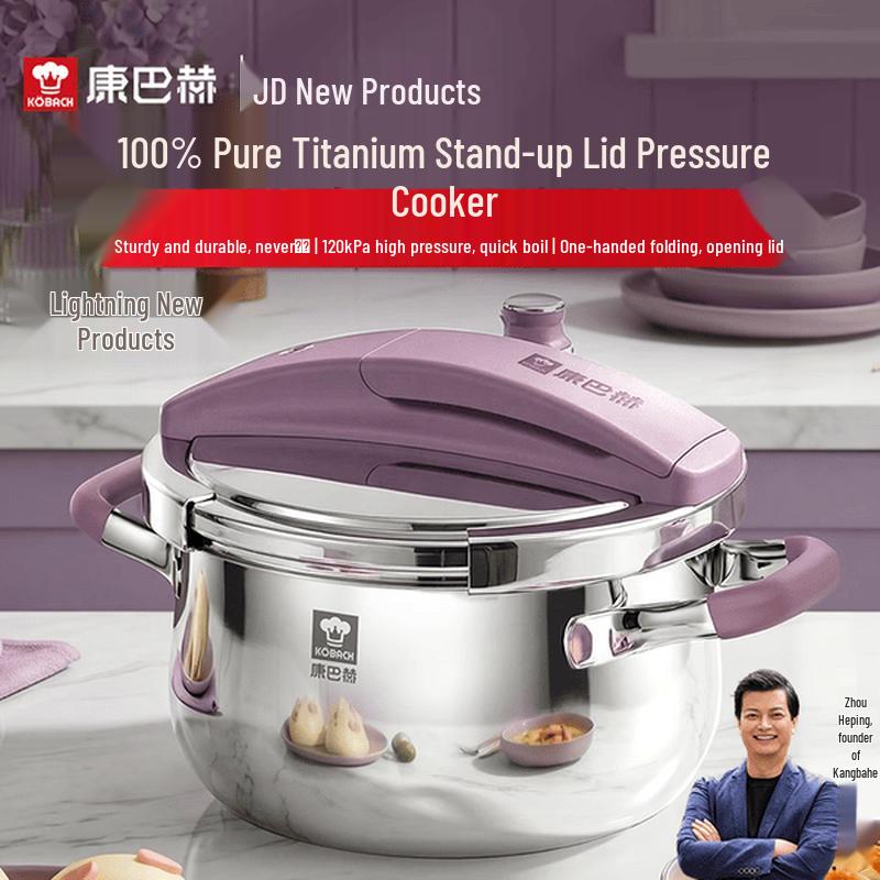 Скороварка KOBACH Серия True Titanium 22 см