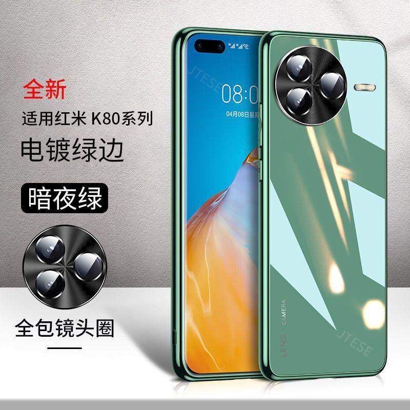 Подходит для чехла мобильного телефона Redmi k11, зеркальное стекло K11Pro, полноразмерный, противоударный, продвинутое ощущение, ультратонкий, теплоотвод, жесткий чехол мужской k