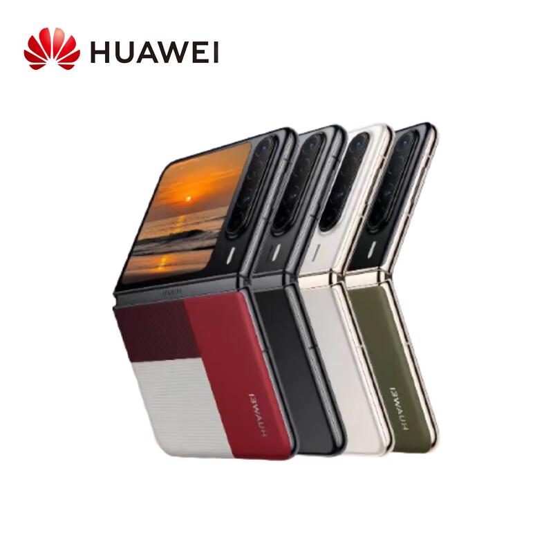 Huawei Складной смартфон Pura X (Китайская версия)