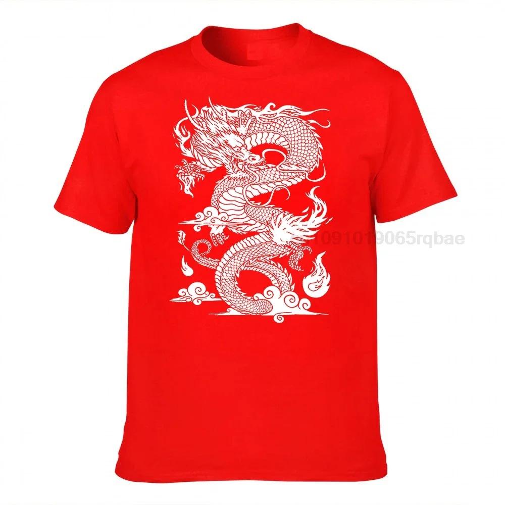 Fathers Cool T Shirt Chinese Dragon Illustration Graphic Tee Shirt For Unisex 2018 New Design Fashion Tops Tshirt Cotton Fabric