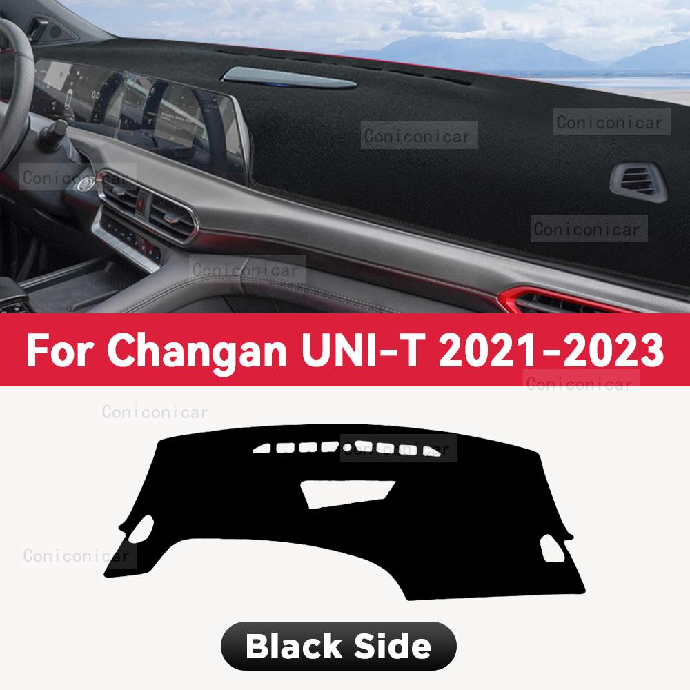 Для Changan UNI-T 2021- 2023 Коврик-чехол на панель автомобиля Солнцезащитная накладка Предотвращающая свет Коврик на приборную панель Защитные аксессуары