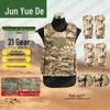 Tactical Combat Vest & Accessory Gear