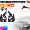 Car Mudguard For MG4 EV MG MULAN EH32 2022 Accessories 2023 2024 Auto Anti-splash Splash Guard Front Rear Fender Car