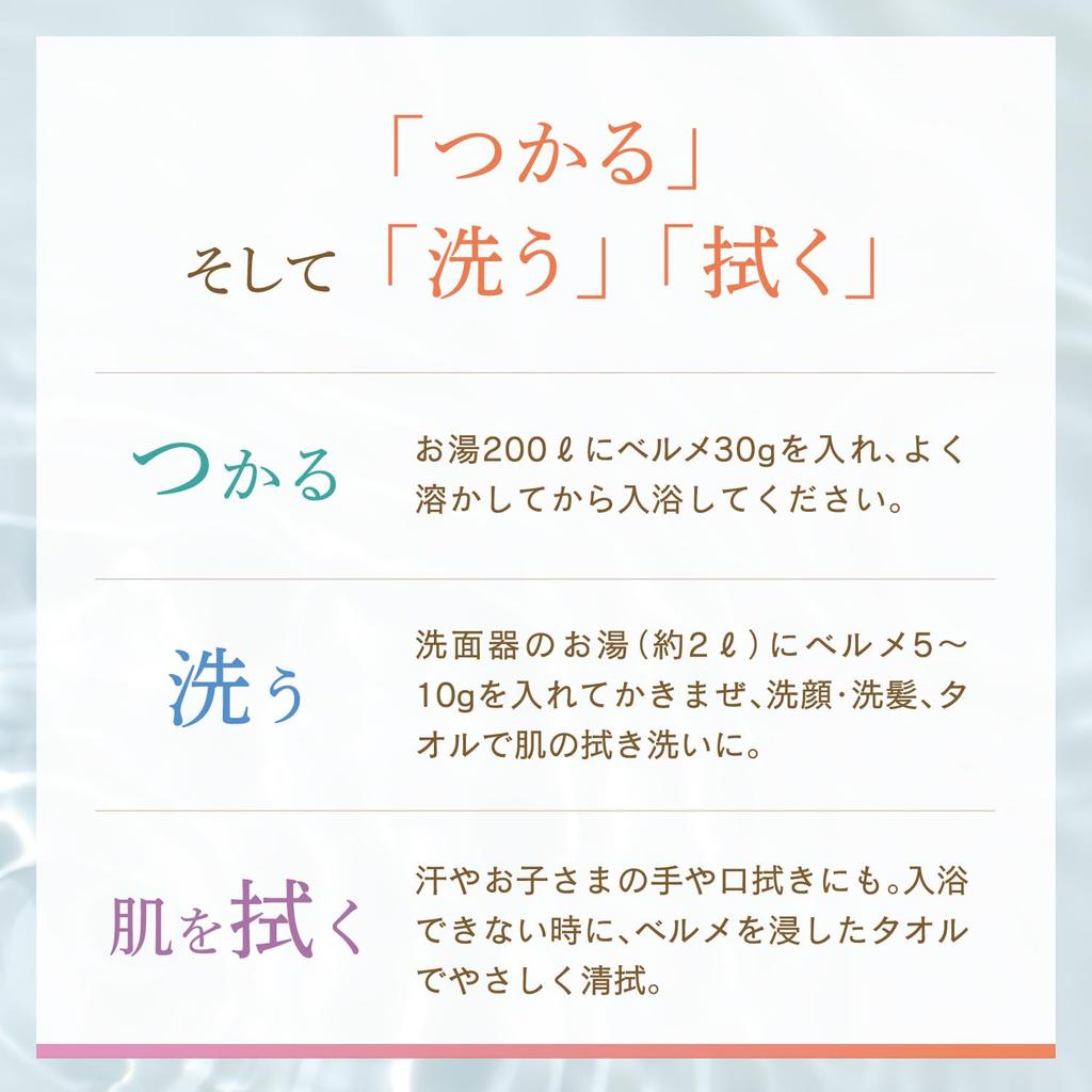 Bath No or [Zero Lifestyle] Additive-Free Additives, Belme, 1.5kg / Surfactants, Preservatives, Alcohol, Colorants, Fragrances. Moisturizing.