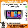 Android автомобильный DVD для Toyota Camry 7 XV 40 50 2006-2011 без 2din DVD сенсорный экран авто радио стерео головное устройство высокопроизводительный HDR