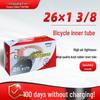 Камера для электровелосипеда Chaoyang 26x1 3/8