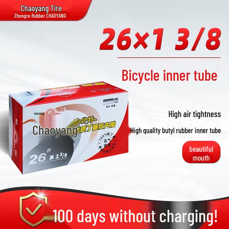 Камера для электровелосипеда Chaoyang 26x1 3/8