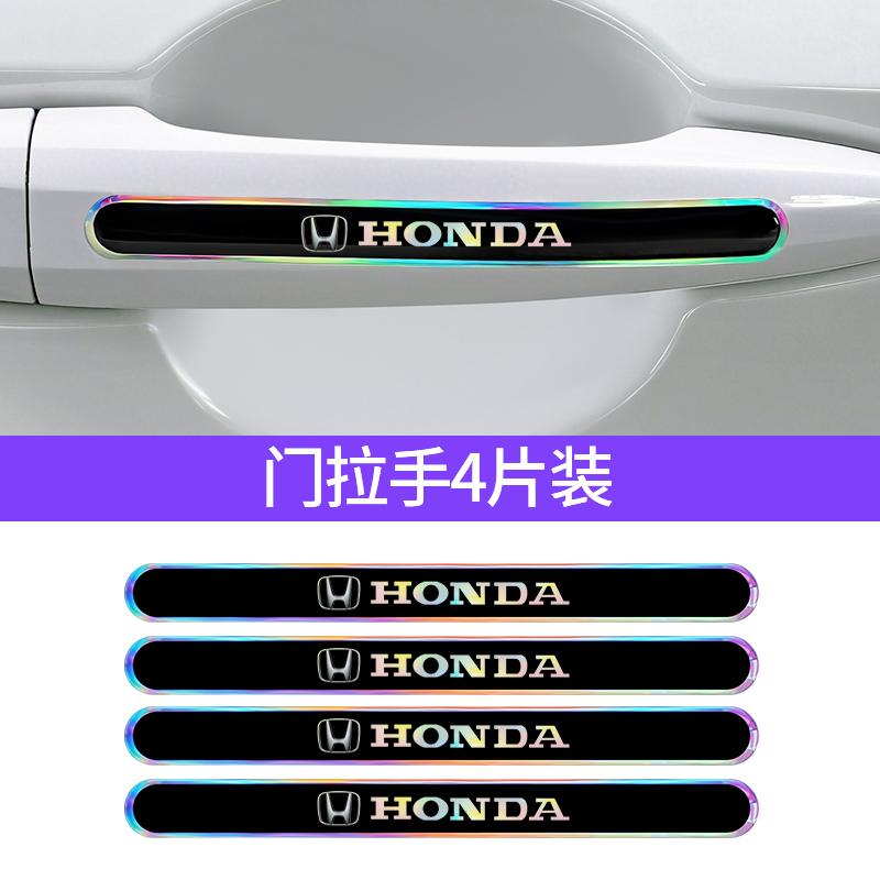 NBS4 For Honda Civic Accord Fit Jazz Pilot CRV Odyssey Passport City Vezel shuttle Rubber Car Handle Protective Film Door Stickers On