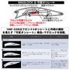 Daiwa Sea Bass Minnow Morethan Crosswake Chartback Pearl 75F SSR Lure