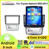 Android Auto Car Video Player 9.7 '' for Toyota Alphard 2002 - 2011 GPS Navigation WiFi QLED IPS Screen DSP Stereo