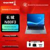 Ноутбук Great Wall N80F3 Phytium D3000M (Китайская версия)