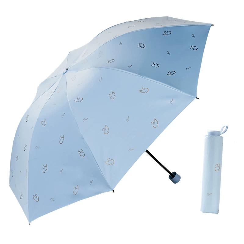Paradise Umbrella Vinyl Sun Protective UV Protection Fresh Triple Folding Umbrella Umbrella Dual-Use Umbrella Portable Sunshade