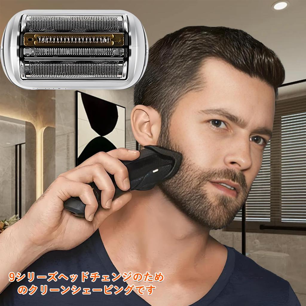 Braun Compatible Series 9 Replacement Blade Replacement Blade Series9 Replacement Blade Net Blade Integrated Cassette Silver 92S 90S 92B 94M Shaver