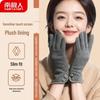 Women's Winter Touchscreen Fleece Gloves