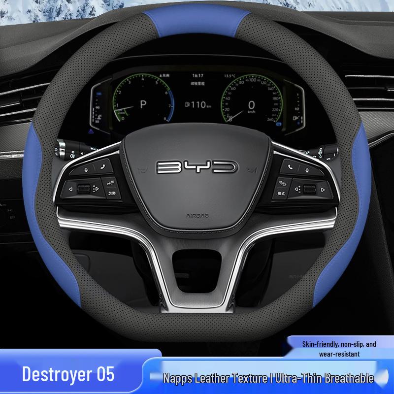 Универсальная оплетка руля BYD Destroyer 05 – Всесезонная, Без шитья, Тонкая
