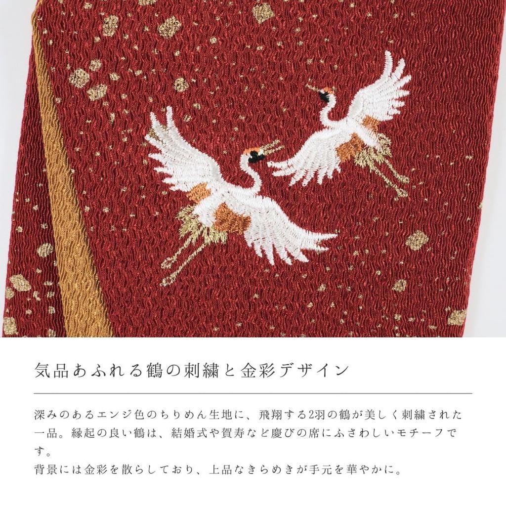 Ва-Юраку Фукуса (Ткань Упаковочная ткань) - Темно-красный, для торжеств, свадеб, женский, вышитый, золотая оберточная ткань в виде конверта, сделано в Японии