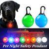 Светящаяся подвеска на ошейник