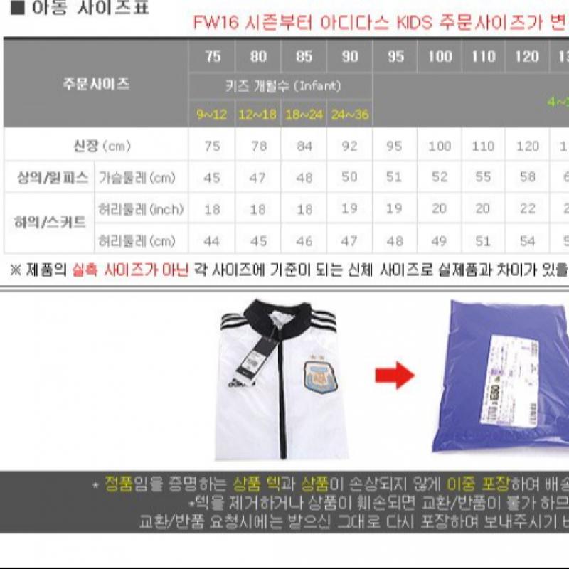 Adidas Squadra 21 Короткая Молодежь