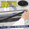 Sprenno Flat Rubber EPDM клейкая лента Толщина 2 мм x Ширина 20 мм Длина 2 м Материал губчатой подушки Звукоизоляция Виброизоляция Эффект (1)