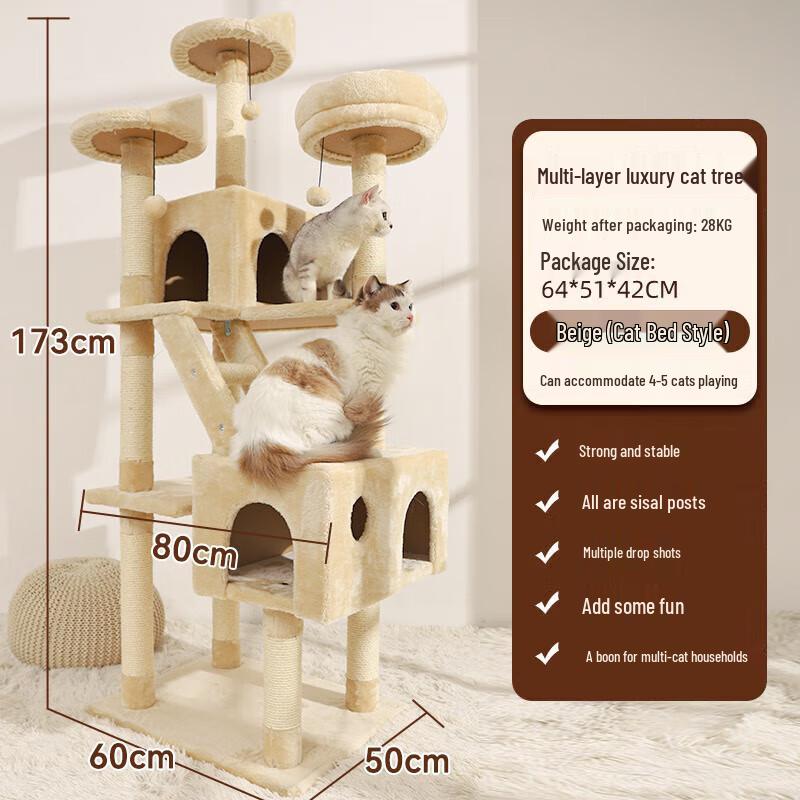Hoopet Luxury Multi-Level Cat Tree Condo