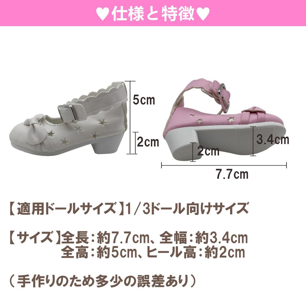 Кукла OLYOLY Низкая Милая Кукла-Котенок Миниатюрная Кукла Горничная Носки Включены Набор [Набор из 2 предметов] 1/3 Обувь, Каблук, Туфли-лодочки, Каблук, Одежда, Костюм, Одежда, Фигурка,