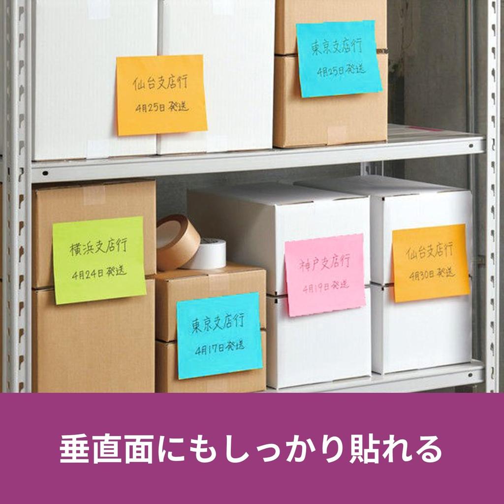 Сильный большой неоновый 152 x 203 45 листов x 4 Post-it заметки, клей, блокнот, цветной, мм, книги, 6845-SSP