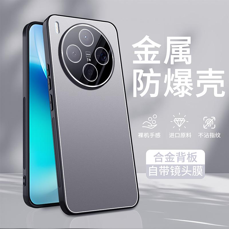 Подходит для чехла мобильного телефона vivox111pro, новый защитный чехол-броня из сплава X111 со всех сторон, высококачественный por.