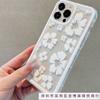 Белый чехол Huahua подходит для мобильного телефона Apple 16promax 15plus Европа и Америка 14 личность 13 подушка безопасности 12 прозрачный
