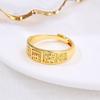 Korean Version of Fashion Temperament Imitation Sand Gold Ring I Fu Female Design Niche Personality Simple Cold Wind Jewelry