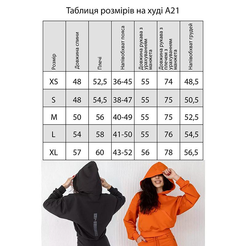 Женский костюм худи и юбка SET6 TotalFit (06399874)