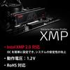 XPG Hunter Desktop PC Gaming Memory 8GB X 2 PC4-21300 DDR4-2666 AX4U266638G16-HTD