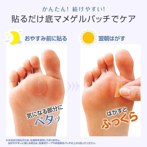 Comolife Viewna Octopelli Gel Patches (32 Patches) for Foot Calluses, Sole Care, and Calluses, Moisturizing with Ag, Perfect for Sleeping