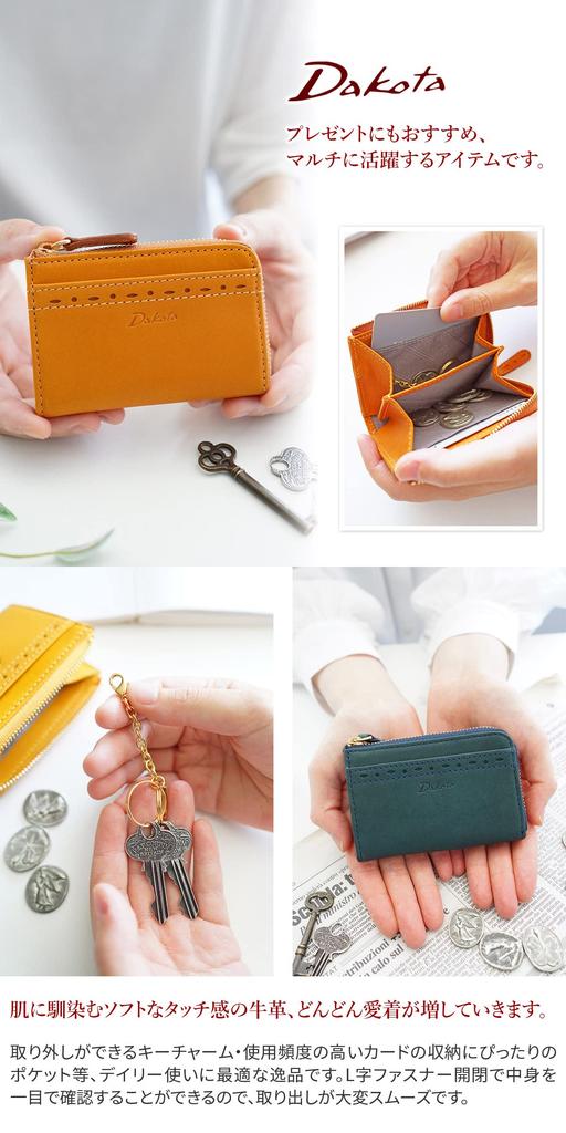 Coin Case Pass Light Green [Dakota] (with Case) DA-35275-54