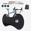 GORIX Bicycle Telescoping Bicycle Wheel olol Bicycle Indoor Storage For Large Diameter Wheel Compatible with Road Cover, Cover, Cover, In-vehicle