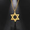 Амулет Звезда Давида Мужское Ожерелье Подвеска Золотого Цвета Каббала Еврейские Амулеты Иудаика Израиль Религиозные Символы Сверхъестественные Украшения
