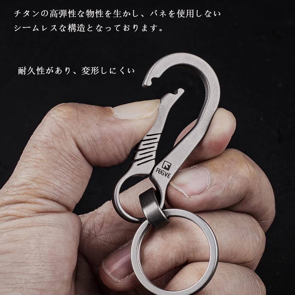 TISUR карабин титановый брелок цепочка маленький стильный автомобильный дом брелок мужской (Карабин серый/Ti-B)