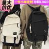 Schoolbag Elementary School Girls College Students High School Junior High School Boys Solid Color Large Capacity Backpack