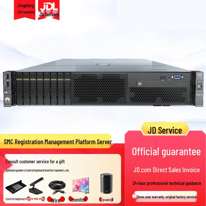 Huawei SMC2.0 Video Conference Management Server Kit (CN version)