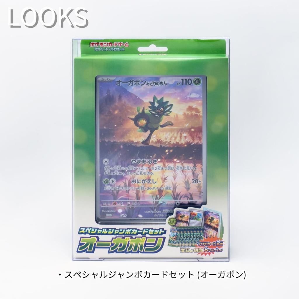 Development X Domestic EYESRAIL Boxx Guardian PCG BOX Loader Hard UV Cut Collection Transparent Protection Storage Case Card Set Card File Set