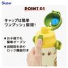 Skater 580ml Stainless Steel Water Direct Sports Studio Ghibli My Neighbor Totoro Catbus Bottle, Drink, Bottle, SDC6N-A