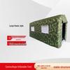 Jiangxing Heavy-Duty Inflatable Camouflage Tent