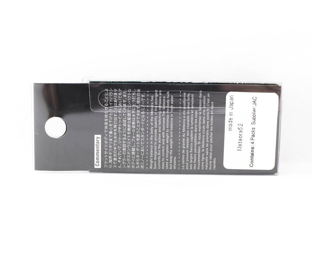 Jackson Meteora 52 Sinking Lure SSS (8762)