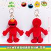 Official Sesame Street ELMO Big Bird Cookie Monster Plush Keychain Cute Backpack Charm Valentine Special Edition